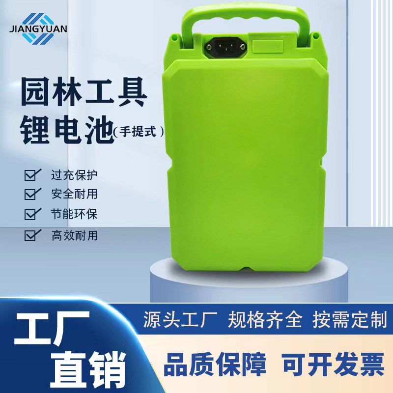 电动割草机充电式绿篱机24v48v锂电池蓄电池背包采茶机草坪机