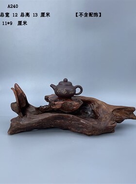 天然根艺根雕风化枯木底座盆景奇石装饰家居文玩书房茶室摆件A5