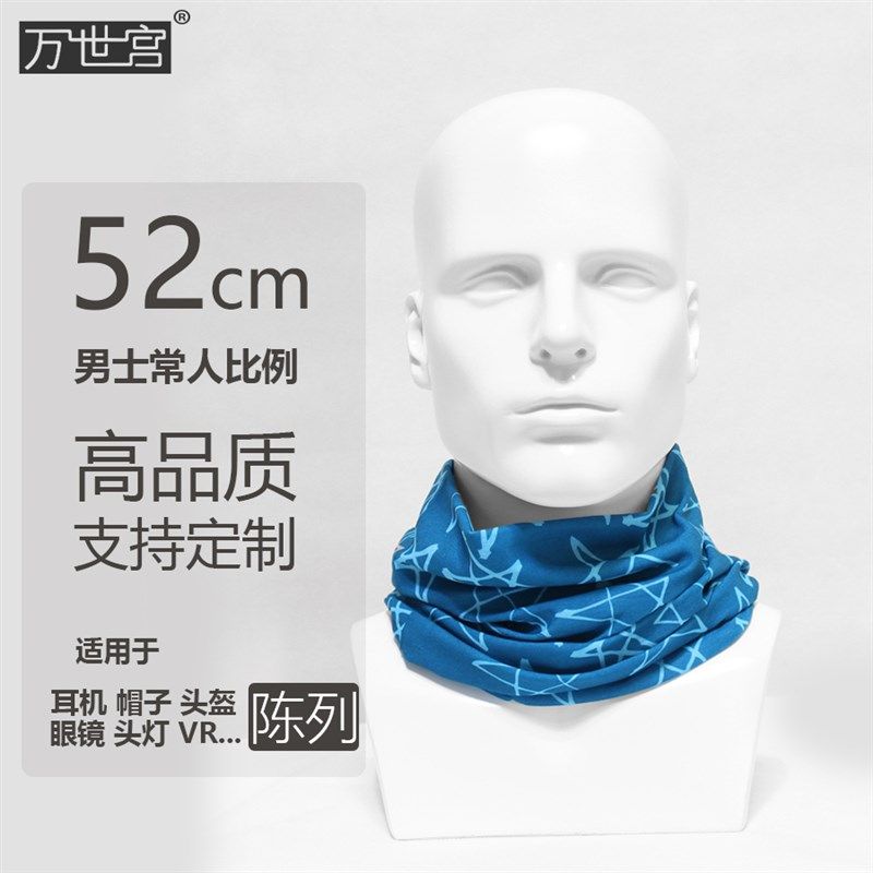 高档男士模特头假发支架头模道具模型H泳镜泳帽造型头模围巾展示