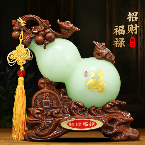 招财福禄金蟾葫芦摆件客厅入户玄关酒柜装饰L工艺礼品摆饰乔迁新