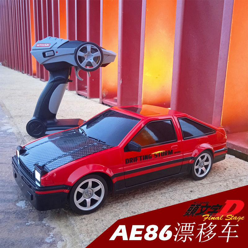 rc遥控车ae86漂移赛车专业四驱高速比例油门合金黑盖男孩玩具模型