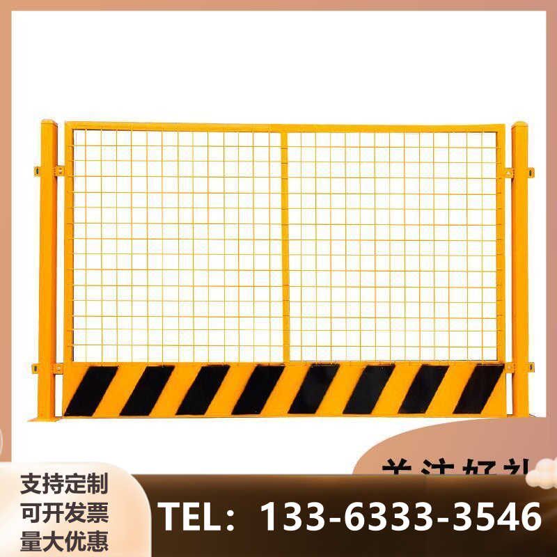 工地基坑护栏网道路工程施工围z栏建筑定型化临边防护栏杆栅栏网