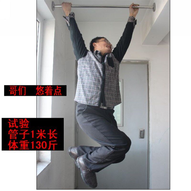 内涨法兰打孔安装晾衣杆浴帘杆窗帘杆一字型晾衣架直杆304不锈钢