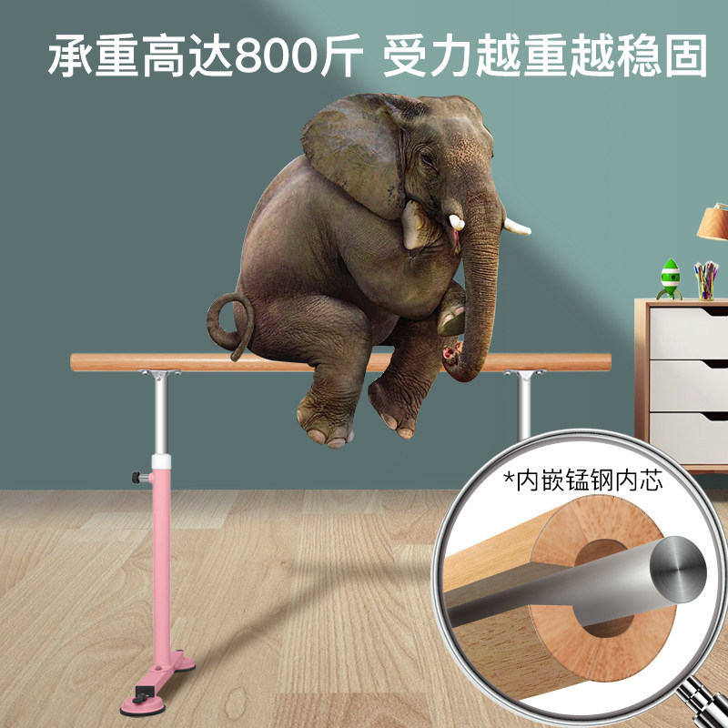 舞蹈把杆成人儿童练功压腿杆吸盘式家用可移动升降舞蹈杆 练舞杆