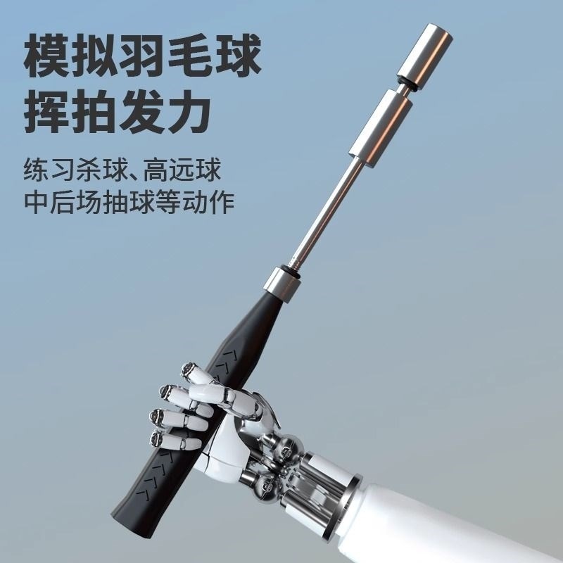 羽毛球鞭打发力训练器手指手腕练习巧挥拍发声闪动棒挥拍爆发锻炼