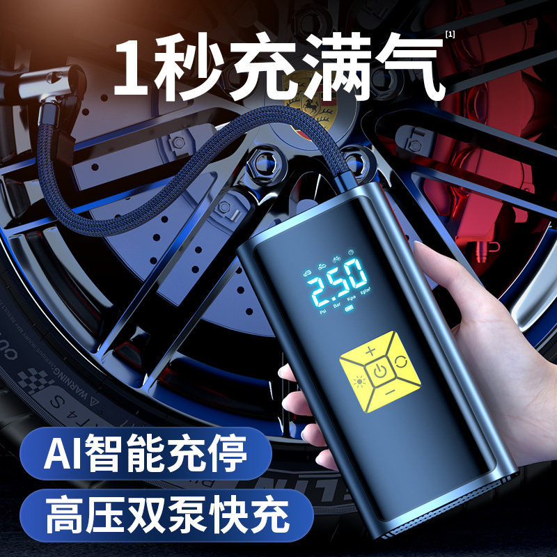 车载充气泵无线便携式汽车用电动打气筒小轿车P轮胎大功率高压冲