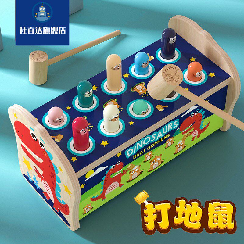大号打地鼠0幼儿童婴儿1一2岁半3男女I孩宝宝敲打老鼠益智玩具礼