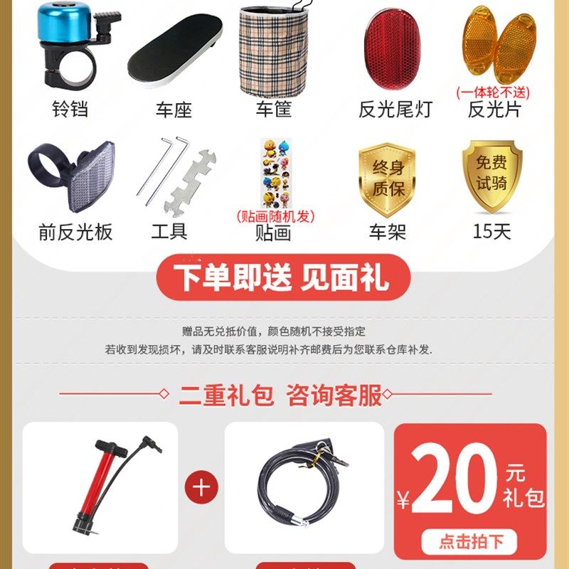 免安装自行车大学生校园折叠变速自行车成人超轻便携后备箱可带人