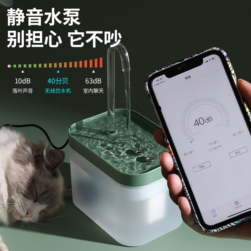 猫咪饮水机自动循环智能流动饮水器小猫喝水器狗狗水碗宠物喝水盆