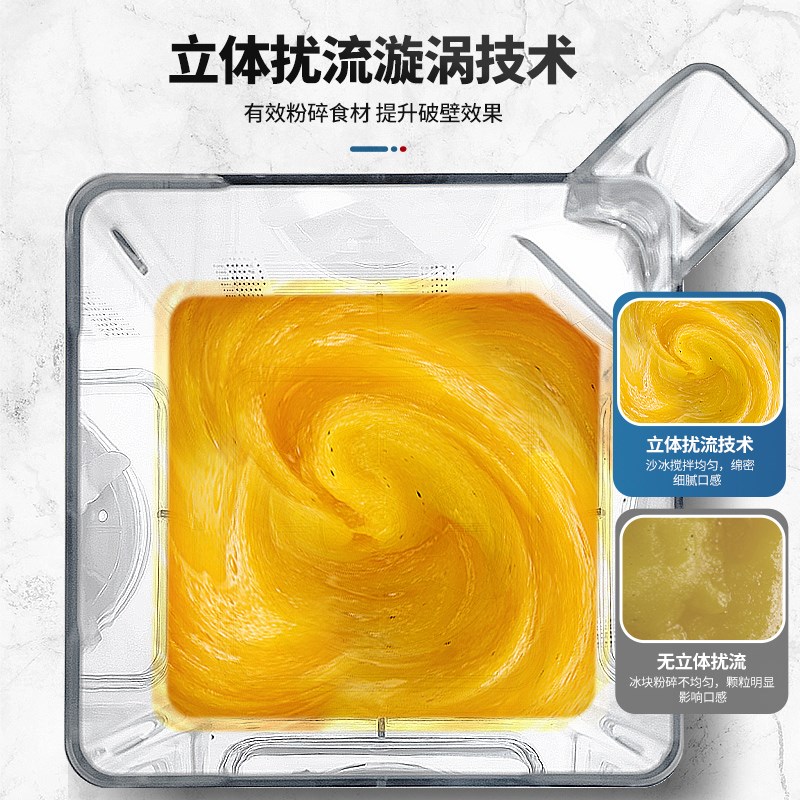 新款沙冰机商用奶茶店静音带罩冰沙机破壁料理机多功能榨汁碎冰机