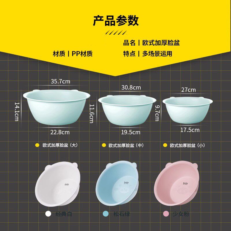法国婴儿脸盆可悬挂新生宝洗脚塑料儿童屁股洗衣澡浴盆专用大小号
