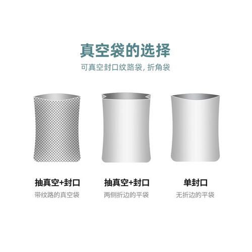 真空封口机米砖袋食品真空袋保鲜机家用小型抽真空压缩封机塑封机