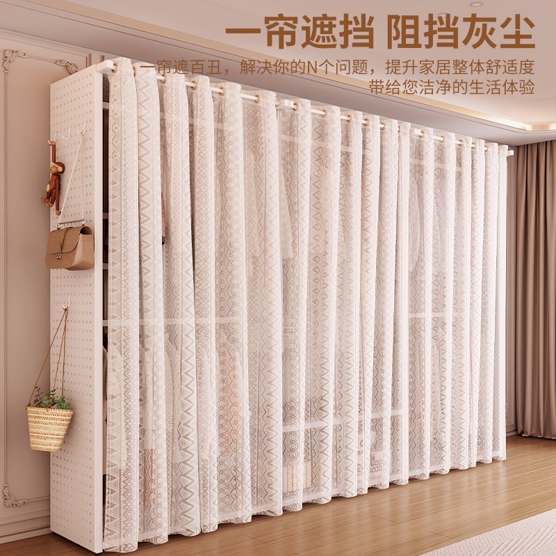 洞洞板全铁艺衣柜家用小户型收纳衣帽间金属架子开放式防尘落地柜