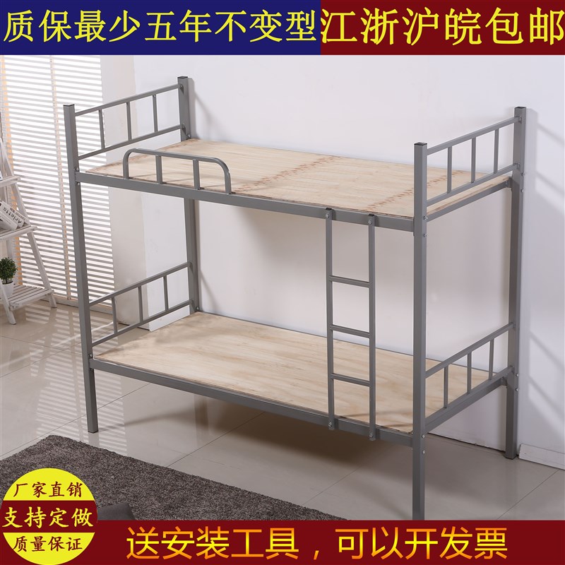 上下铺铁床学生员工宿舍双层铁床高低床1.2O米成人铁架双层单人床