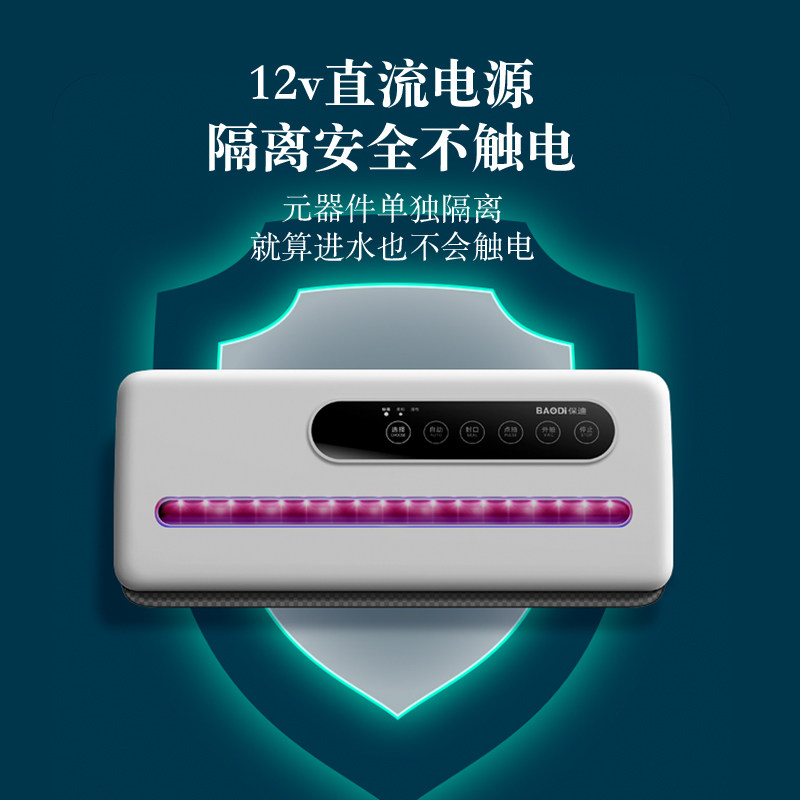 真空封口机食品包装密封保鲜塑封抽小型家用全自动压缩袋打包商用