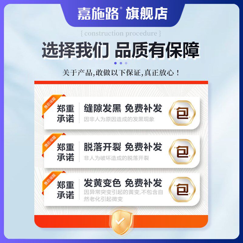 桶装水性环氧彩砂美缝剂填缝剂瓷砖地砖卫生间防水防霉家用胶