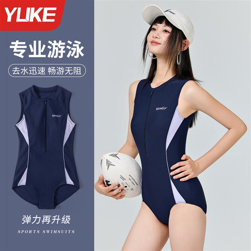泳衣女款连体2025新款s爆款高端三角专业竞速游馆专用显瘦女士泳