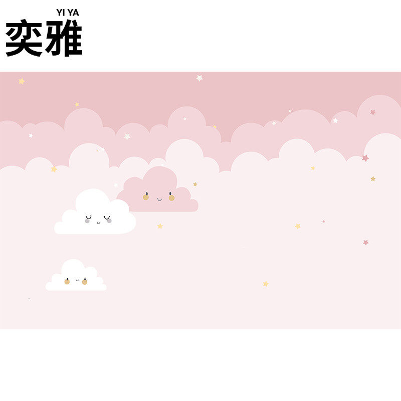粉色云朵壁纸卡通儿童房墙布公主房壁布女孩卧室墙纸背景墙壁画