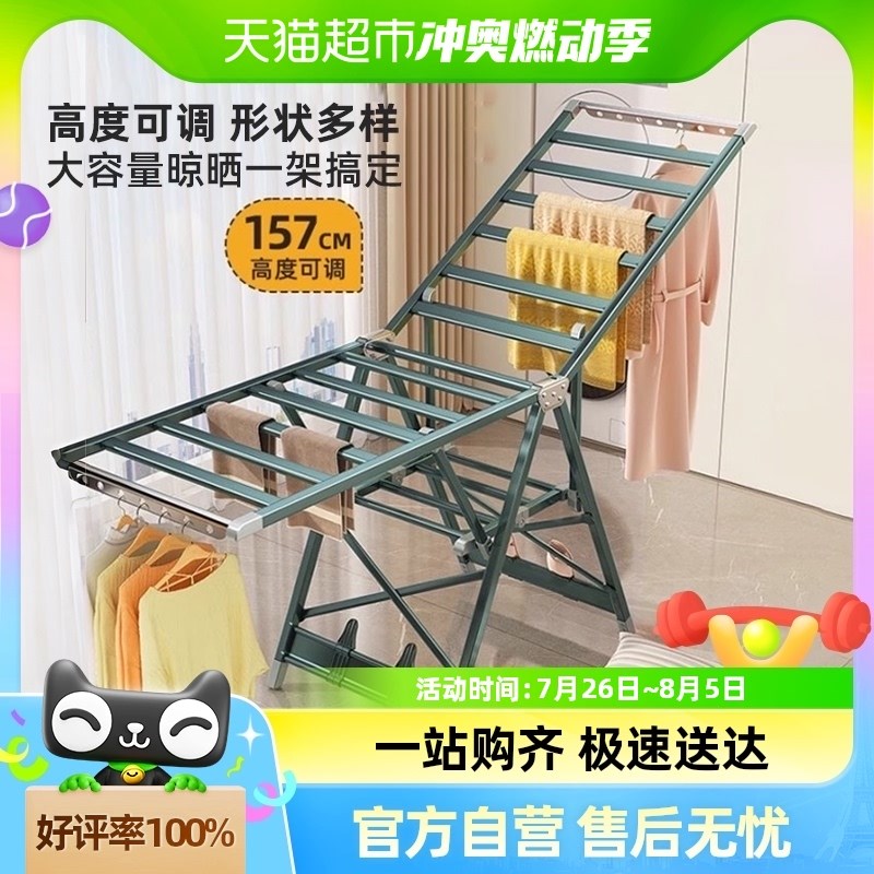 包邮优勤折叠晾衣架阳台家用落地铝合金晾衣架室内W挂衣晾衣杆子