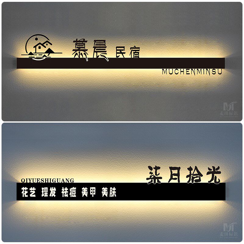 镂空灯箱广告牌公司前台形象墙美甲民宿门牌门头发光字招牌定制做