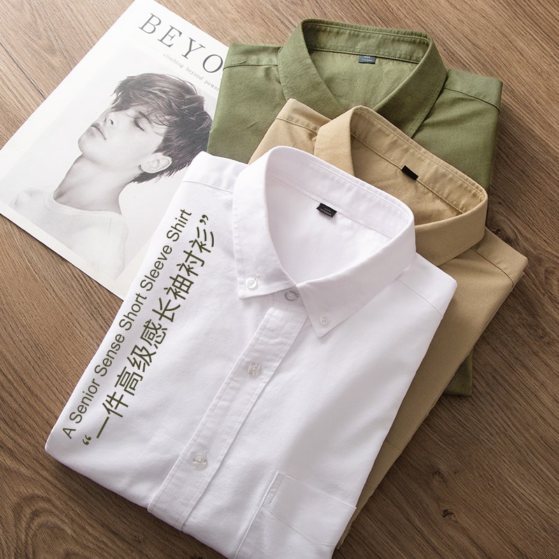定制牛津纺衬衫男刺绣LOGO奶茶店餐饮服工装橙色日系休闲衬衣图片