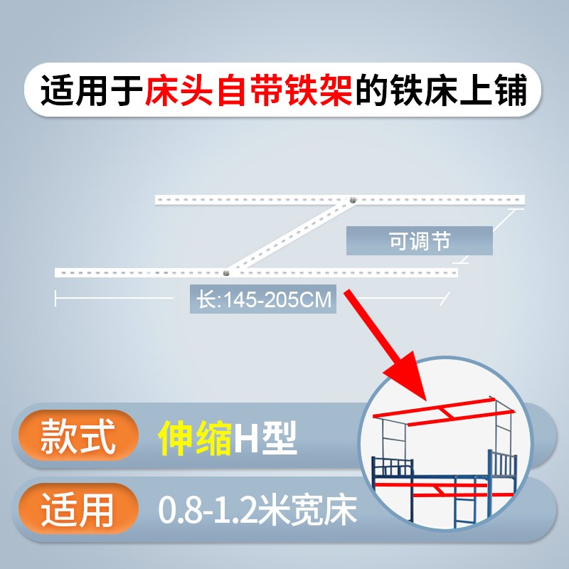 可伸缩学生宿舍床帘支架寝室上铺下铺床架遮光蚊帐架子
