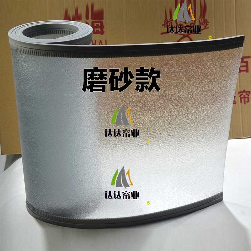 磨砂磁吸不透明门帘空调软门帘自吸隔断帘塑料防水挡风.门帘透光
