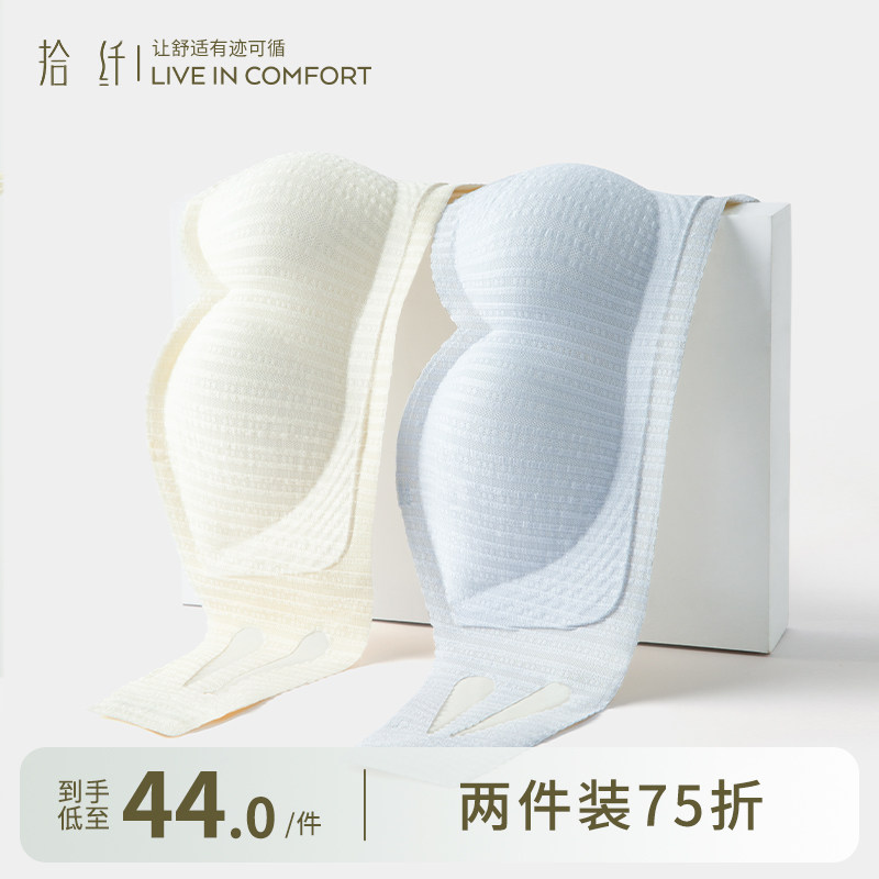 无肩带内衣女隐形裹胸防滑抹胸罩小胸显大聚拢防走V光文胸夏季薄