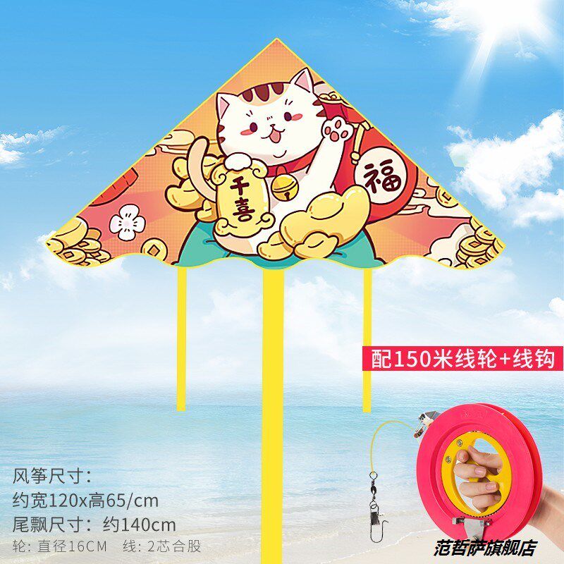 潍坊卡通风筝2024新款网红小型手持儿童成人中国风微风易飞~~