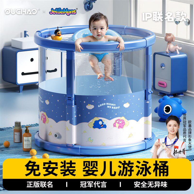 婴幼儿游泳桶儿童泡澡桶宝宝浴盆家用透明游泳池洗澡Y桶可折叠浴