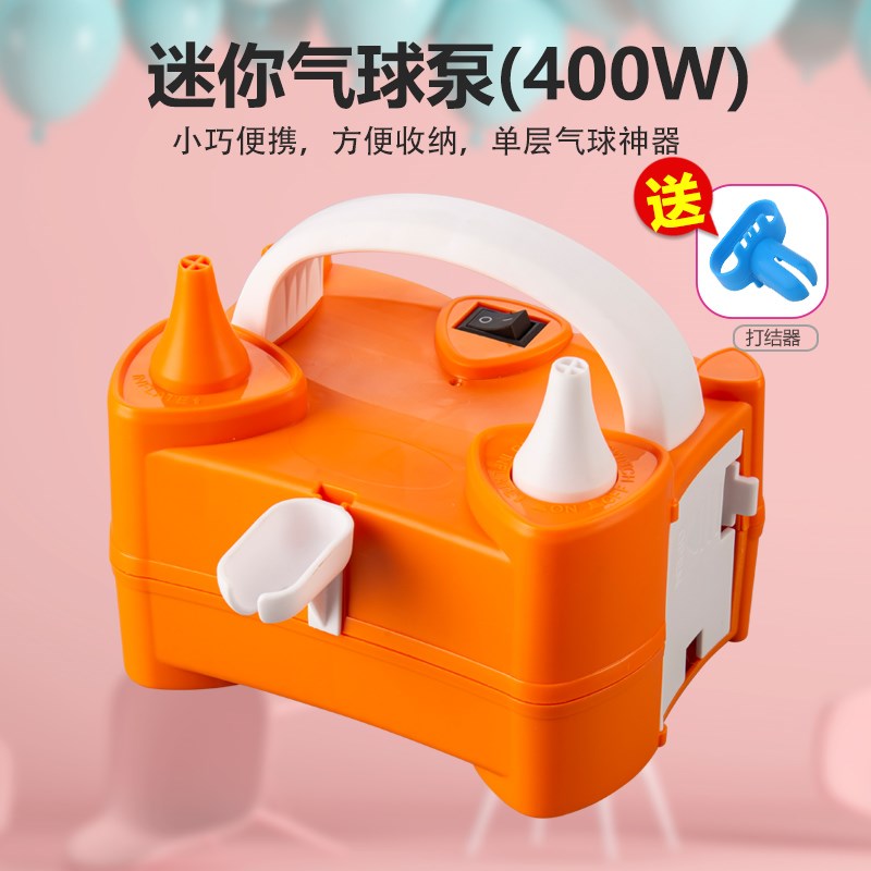 迷你电动气球机打气筒吹气球机便携式自J动打气机冲气球双孔小功