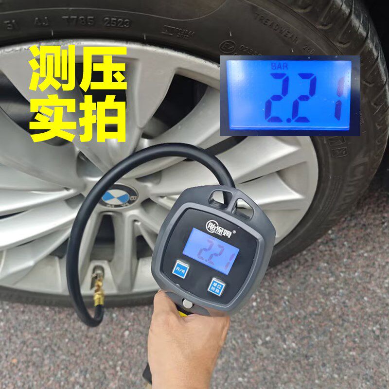 胎压表气压表管子充气头汽车轮胎测压监测器数显加气表打气枪检测