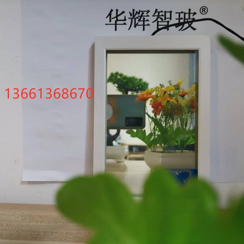 通电调光雾化玻璃调光膜电控雾化磨砂玻璃隔断变色智能隐镜子