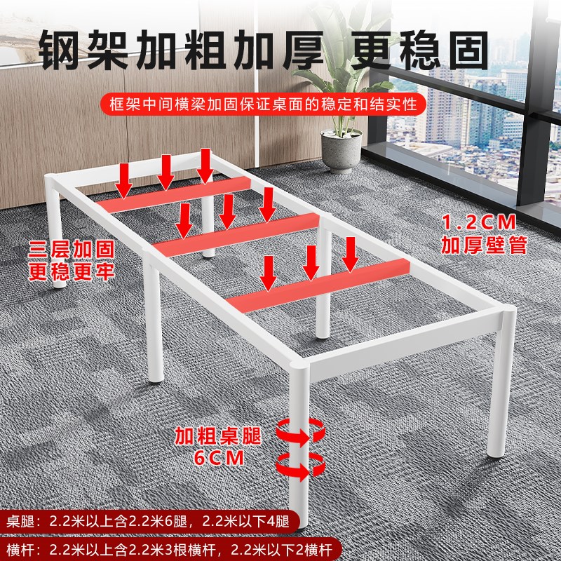 会议桌长桌办公室洽谈桌简易长方形办公桌简约现代可定制桌子