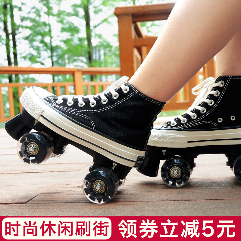 溜冰鞋成人帆布双排轮滑鞋w成年旱冰鞋四轮闪光双排滑冰鞋男女