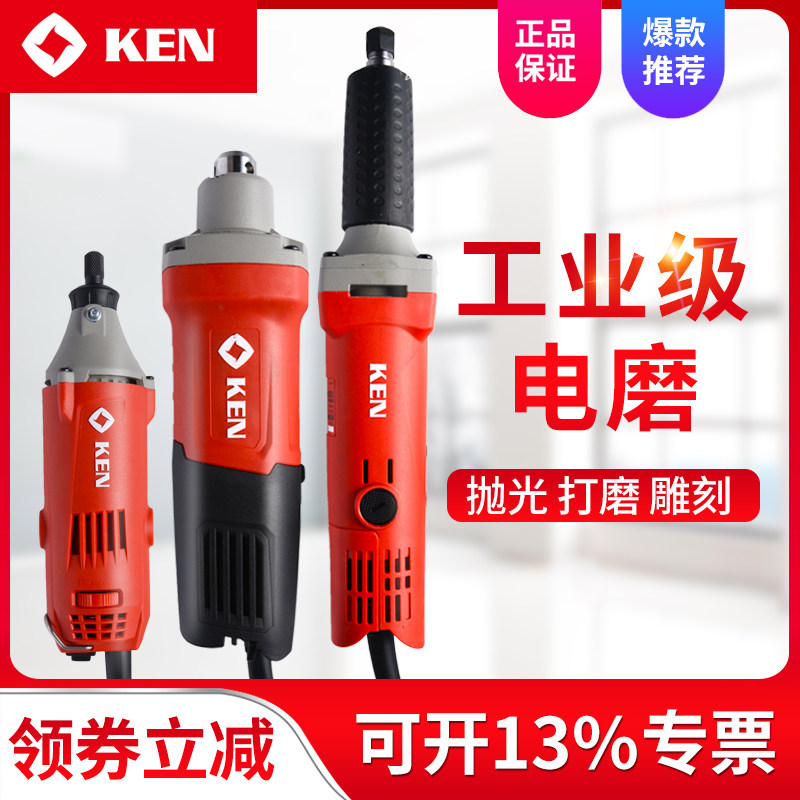 锐奇电动工具9025电磨直磨机内磨机电K磨头模具根雕机石材雕刻机