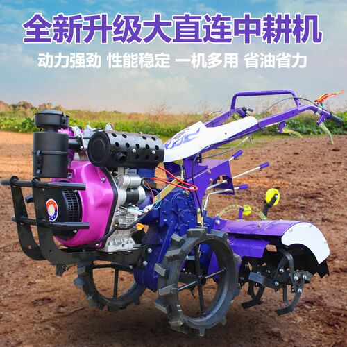 新款四驱中耕机农用直连微耕机开沟耕地机家用翻土机打田机旋耕机