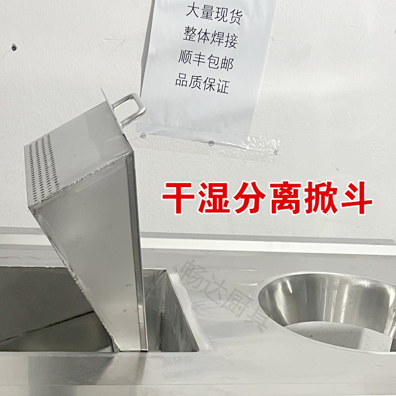 商用不锈钢干湿分离台收集食物残渣回收餐盘酒店食堂垃圾桶收集台