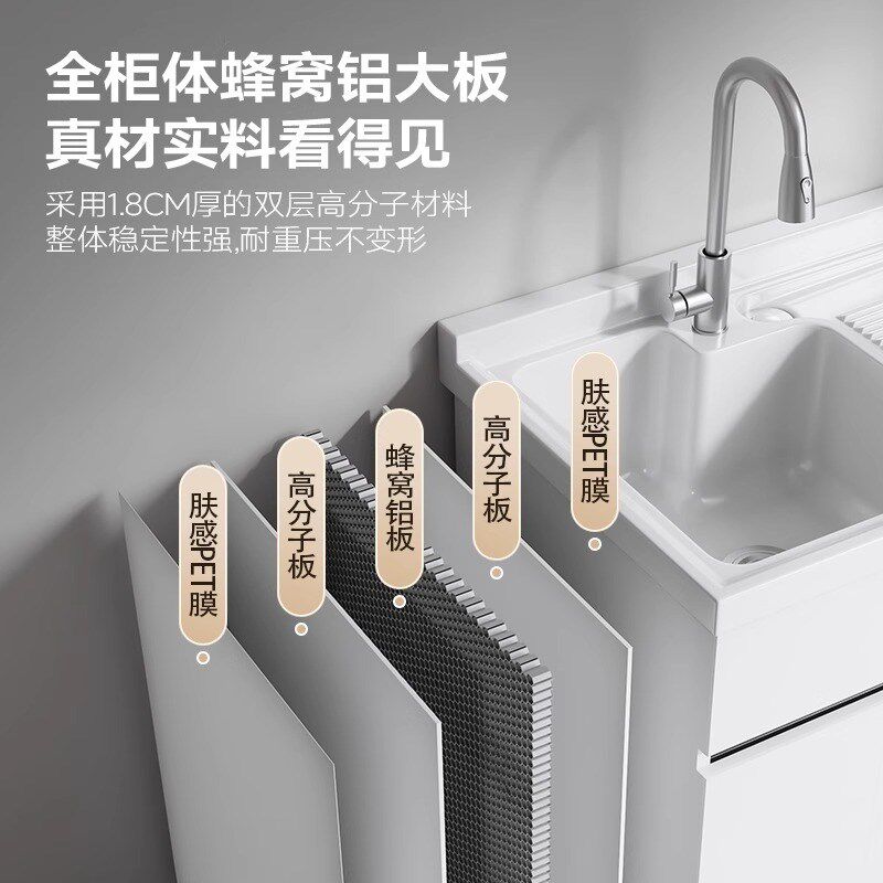 定制蜂窝铝阳台洗衣机柜带搓衣板人造石英石台面一体柜切角洗衣柜