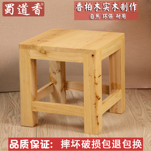 家用实木小方凳子小板凳茶几客A厅儿童幼儿园钓鱼小木圆凳矮换鞋