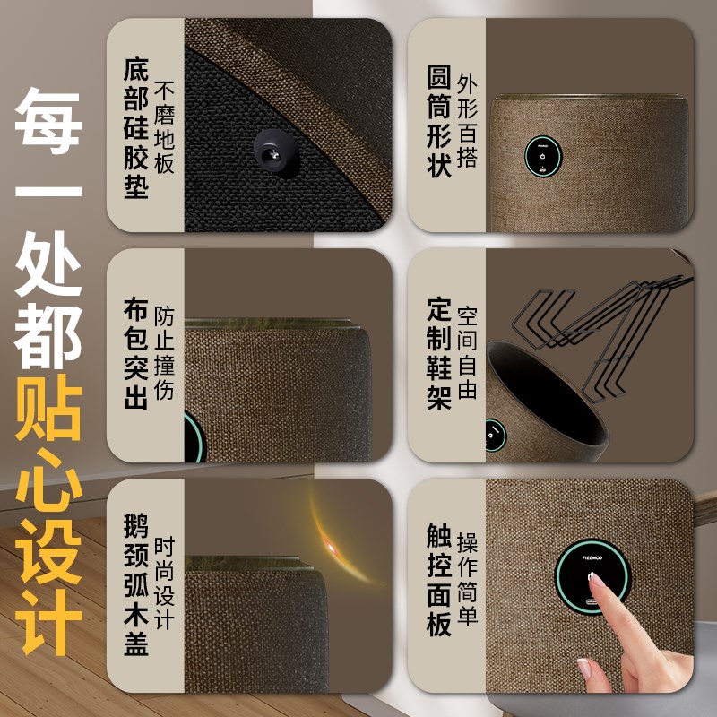 飞氧智能除臭凳家用门口除臭高级换鞋凳实木储物凳鞋子收纳凳