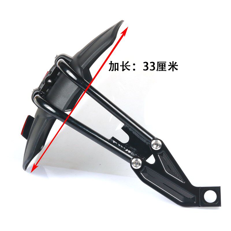 适用启典摩托车KD150-G1-U1-Z2-G2 升仕ZT250 310-X加大后挡泥板