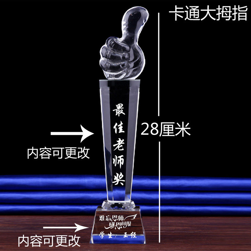 教师节毕业季礼物纪念品送幼儿园大小学生同学全班男女老师定制礼