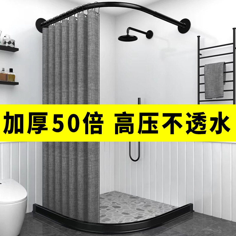 浴室浴帘防水布套装加厚隔断帘卫生间淋浴磁性挡水条免打孔弧形杆