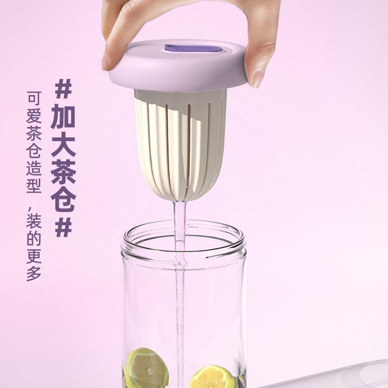 高颜值茶水分离冷泡 花茶杯吸管水杯 高硼硅玻璃杯女士大容量网红