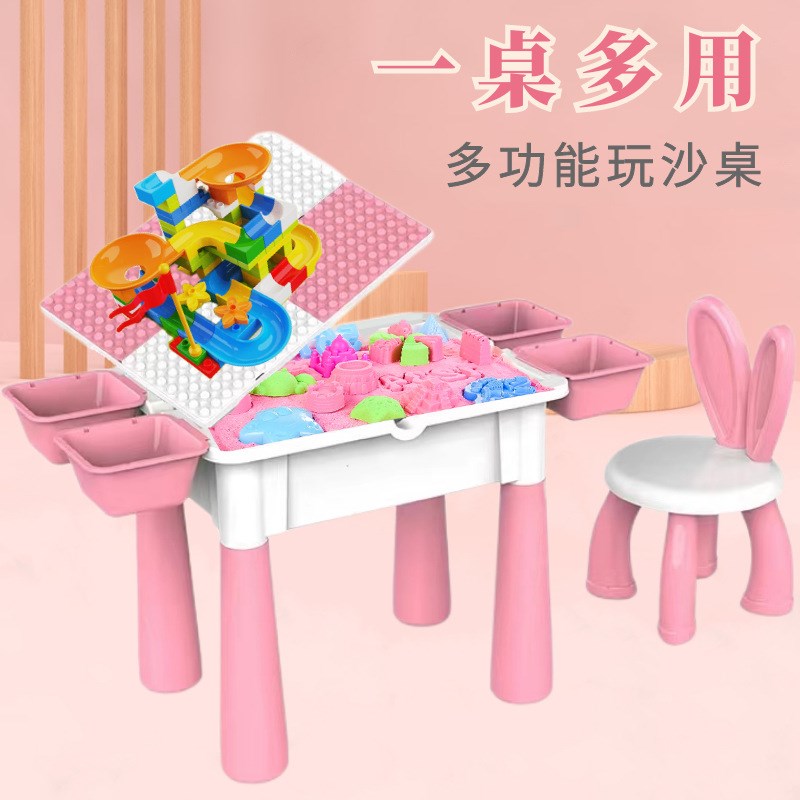 儿童太空玩沙桌安全无毒室内家用多功能积木桌.彩沙子套装