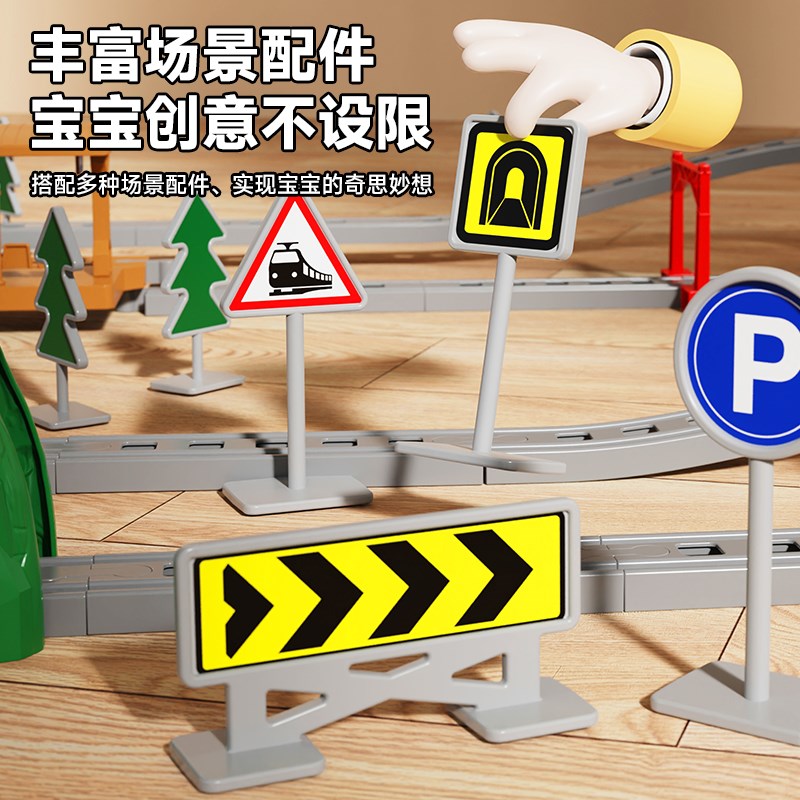 儿童电动火车轨道益智拼装和谐号动车男孩玩具复兴号高铁列车模型