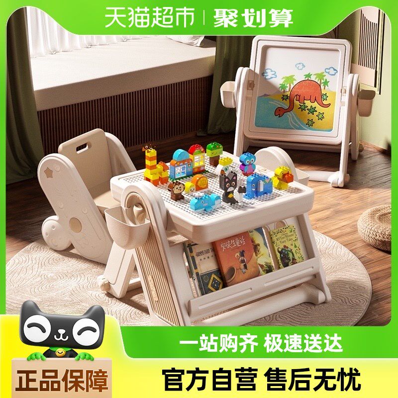 乐亲儿童积木桌多功能大颗粒折叠画板书架桌子男女孩益智收纳玩具