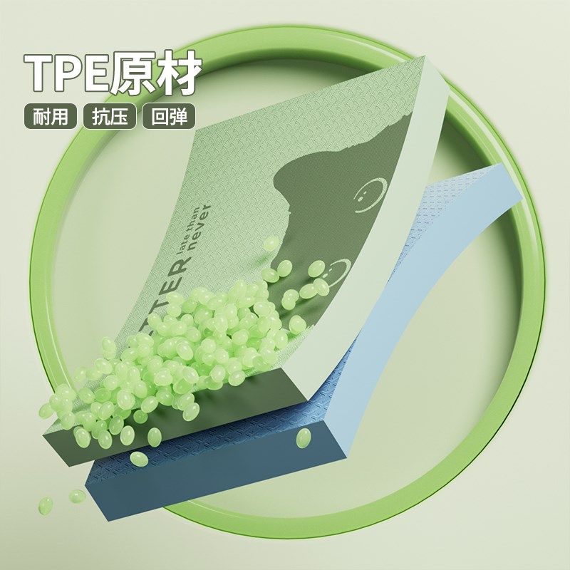 加厚平衡垫健腹轮跪垫瑜伽健身平板支撑垫子核心训练泡沫垫,运动/瑜伽/健身/球迷用品,瑜伽垫,淘宝优惠券,粉丝福利购,淘宝优惠卷