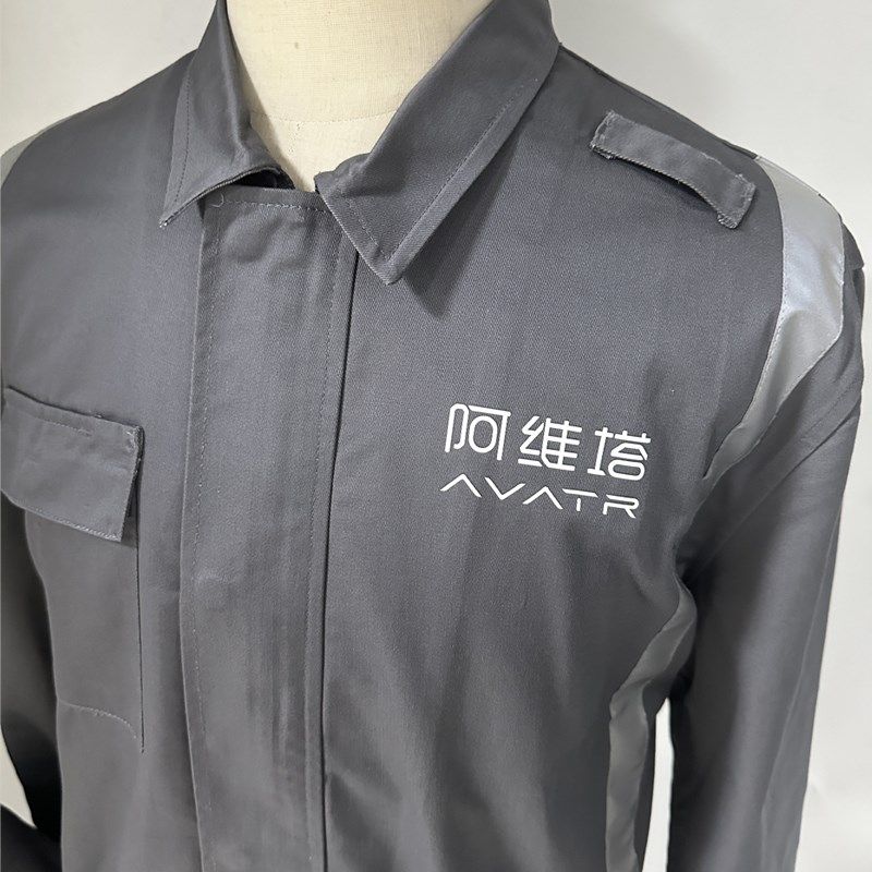 阿维塔4S店工装春夏套装男售后汽车维修工作服车间劳保服工装定制